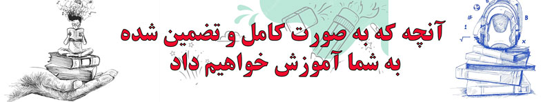 آموزش آیین دادرسی مدنی برای آزمون های حقوقی توسط دکتر مصطفی عباسی