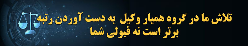 آموزش آیین دادرسی مدنی استاد مصطفی عباسی